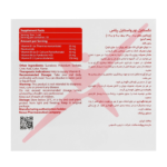 ویال خوراکی نورواستایل پلاس نکستایل 10 عدد - Image 2