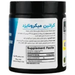 پودر کراتین میکرونایزد بی پی آی 300 گرم - Image 2