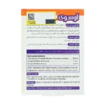 کپسول آوسوی (Avosoy) بی اس کی بسته 15 عددی - Image 2