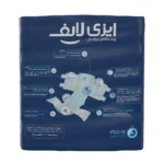 پوشینه سایز مدیوم ایزی لایف 16 عددی - Image 2