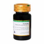 قرص دایجستیو اید گلدن لایف قوطی 30 عددی - Image 2