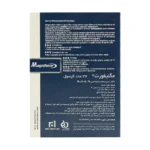کپسول مگنیفورت 32 عدد - Image 3