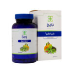 کپسول باری اسلیم (Bari Slim) باریج قوطی 60 عدد - Image 2