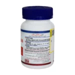 قرص پریفلکس پلاس (Preflex Plus) قوطی 60 عددی - Image 2
