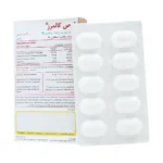 قرص کالمرز سیمرغ داروی عطار 30 عدد - Image 2