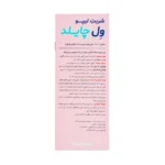 نمای کناری