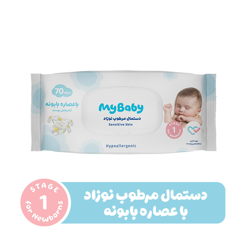 my-baby-wetwipes-niazpharma.com-4 دستمال مرطوب نوزاد مای بیبی با عصاره بابونه 70 عدد - Image 1