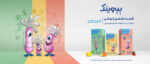 شربت بب وینک دیفنس 150 میلی لیتر - Image 3